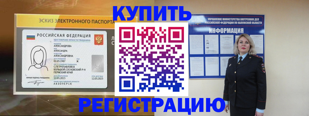 найти адрес прописки в Волжске